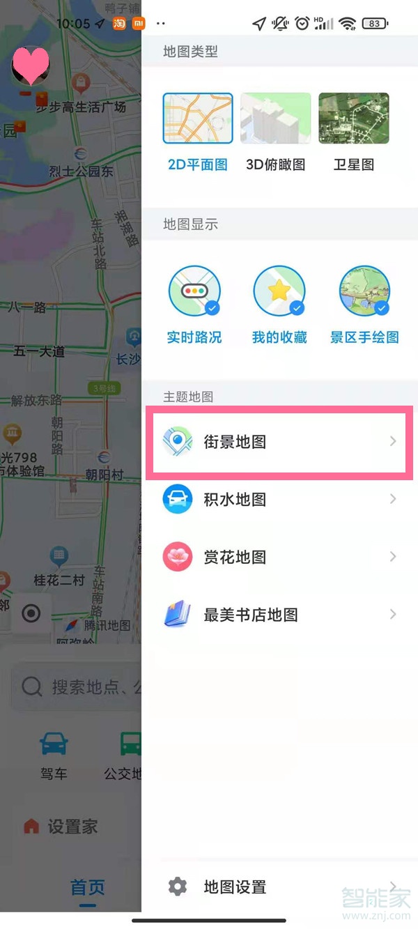 腾讯地图怎么打开街景模式?