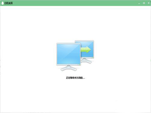 电脑怎么远程操作朋友的电脑？用QQ远程操作的解决方法