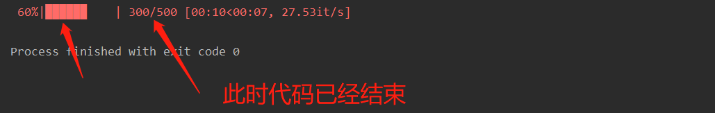 python实现进度条的多种实现