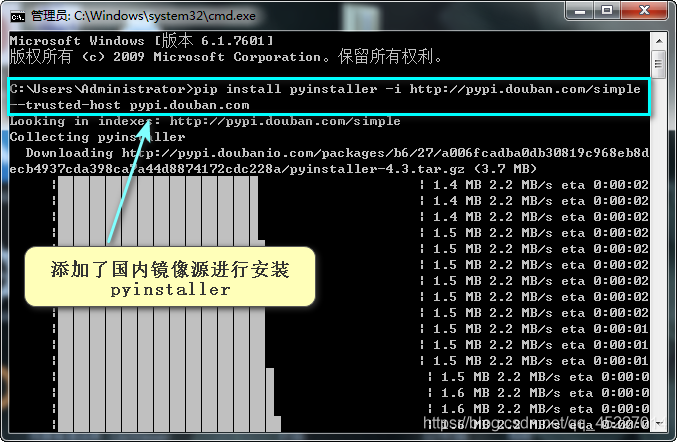 如何利用pyinstaller打包Python程序为exe可执行文件