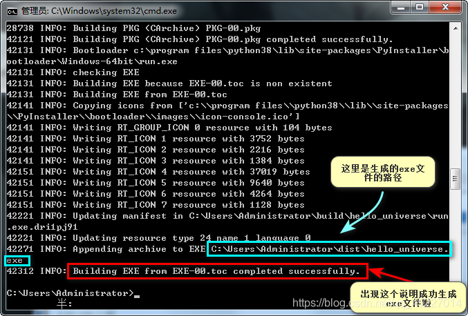 如何利用pyinstaller打包Python程序为exe可执行文件