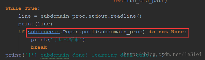 解决python subprocess参数shell=True踩到的坑