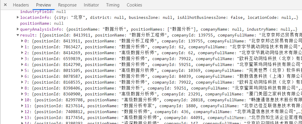 python爬虫之利用Selenium+Requests爬取拉勾网