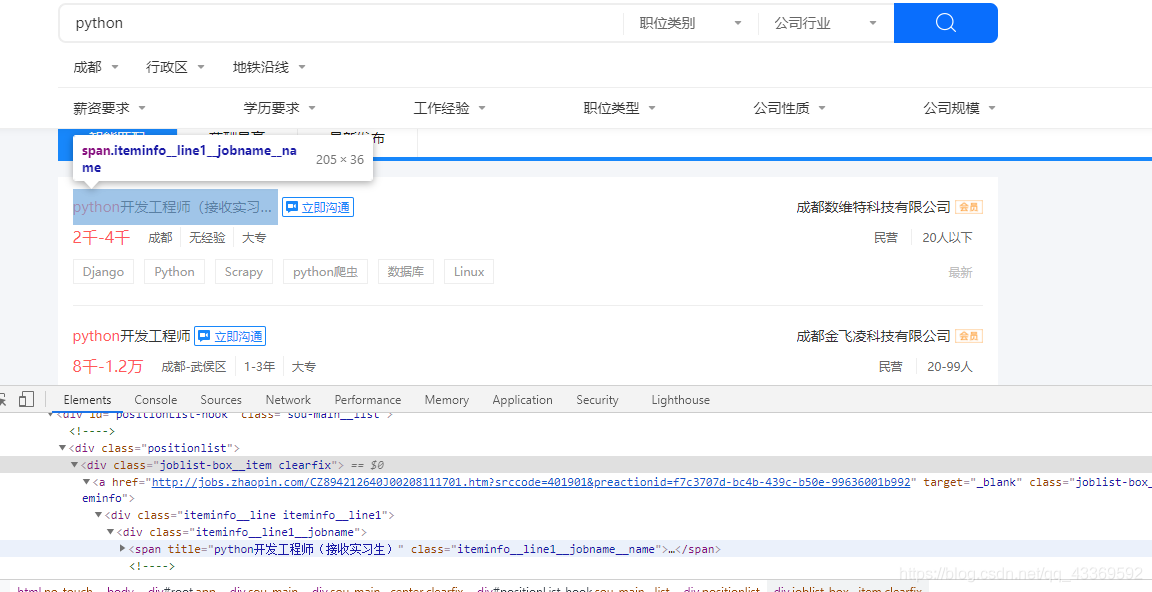 python selenium实现智联招聘数据爬取