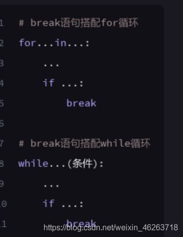 python基础之while循环语句的使用