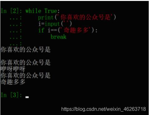 python基础之while循环语句的使用