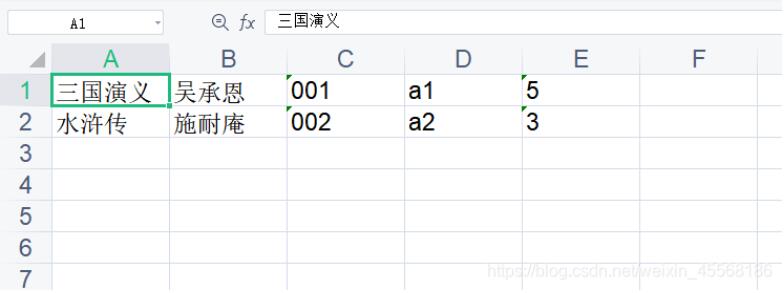 基于python实现图书管理系统