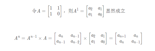 Python实现求解斐波那契第n项的解法(包括矩阵乘法＋快速幂)