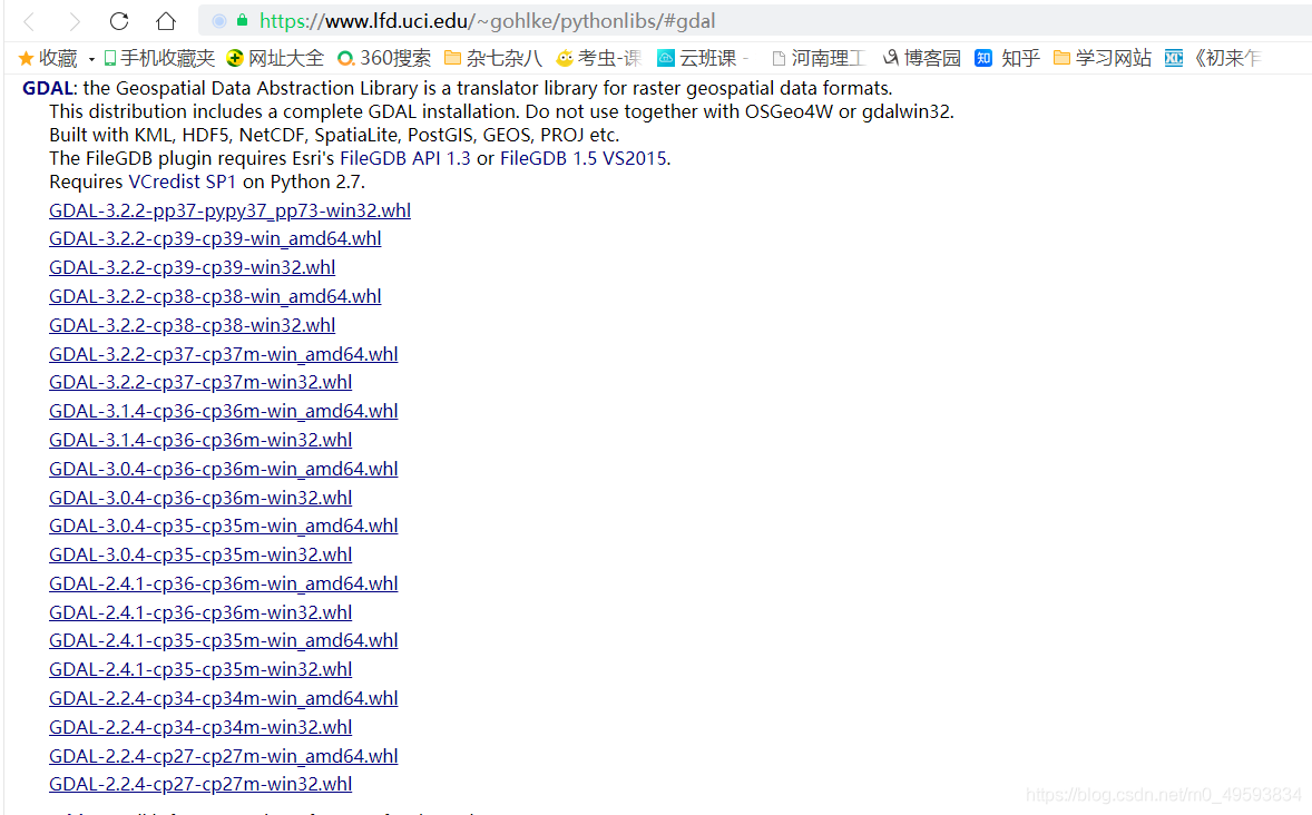 Python中Anaconda3 安装gdal库的方法