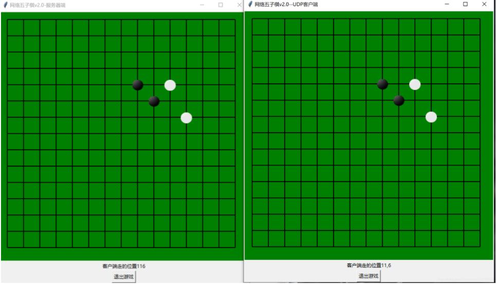 python实现网络五子棋