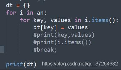 浅谈Python列表嵌套字典转化的问题