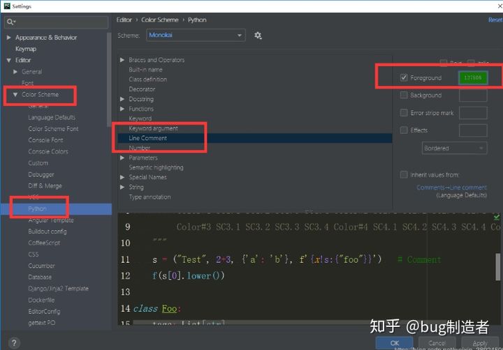 Python中pycharm编辑器界面风格修改方法