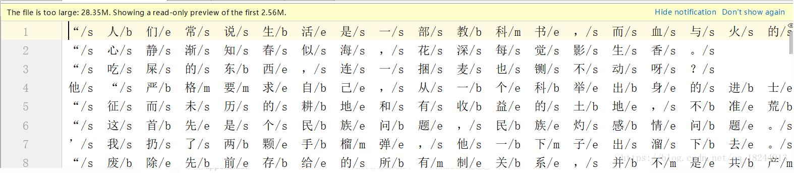 解决python 读取npy文件太大不能完全显示的问题