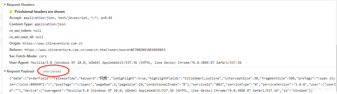 详解python requests中的post请求的参数问题