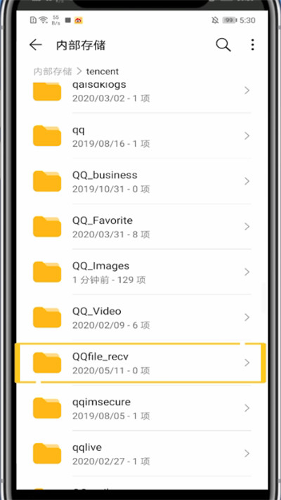qq下载文件在手机哪个文件夹