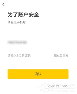 斗米兼职APP怎么绑定QQ？斗米兼职APP绑定QQ的方法