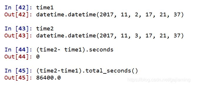 解决python 两个时间戳相减出现结果错误的问题