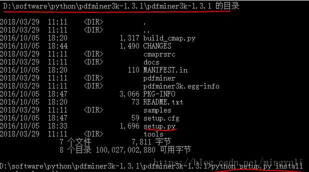 python 实现存储数据到txt和pdf文档及乱码问题的解决