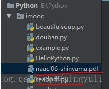 python 实现存储数据到txt和pdf文档及乱码问题的解决