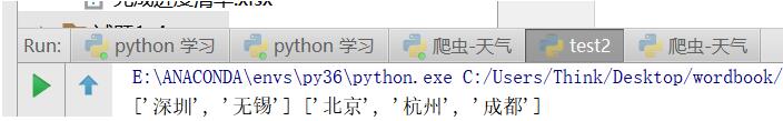 python 根据excel中颜色区分读取的操作