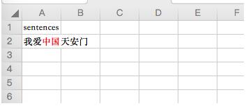 python 根据excel中颜色区分读取的操作