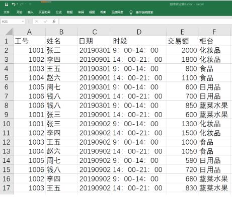 python docx的超链接网址和链接文本操作