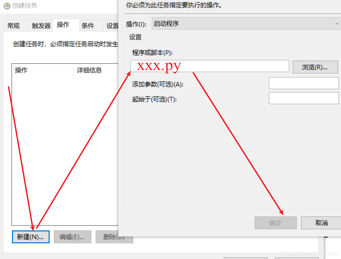 使用Python webdriver图书馆抢座自动预约的正确方法