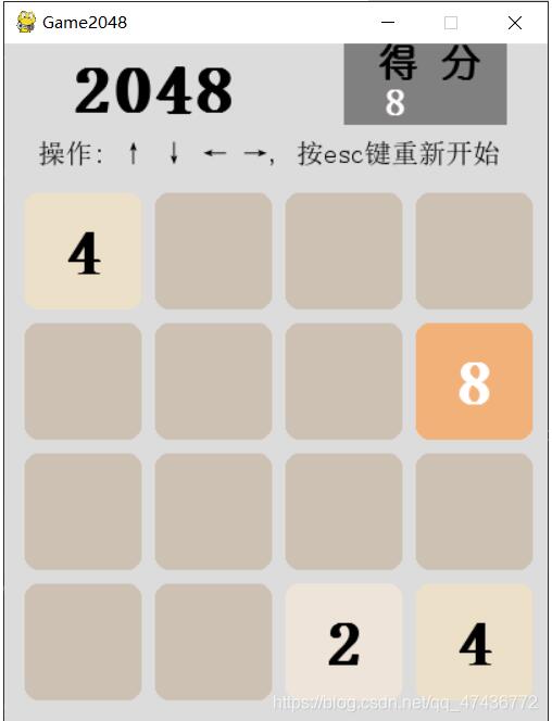 Python实现简单的2048小游戏