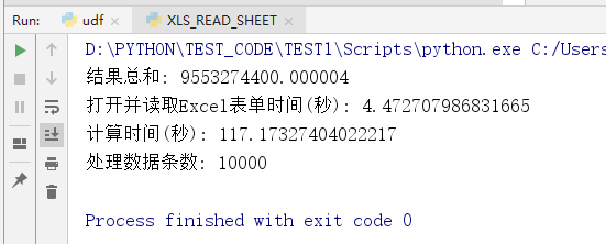 浅谈Python xlwings 读取Excel文件的正确姿势