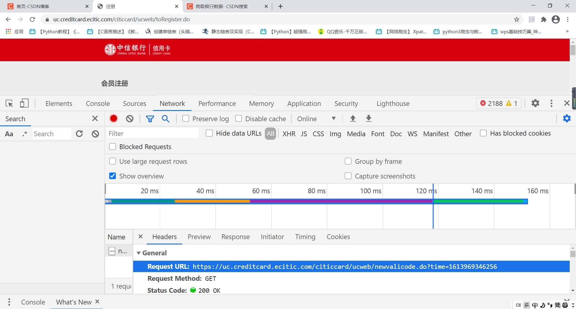 python网络爬虫实现发送短信验证码的方法