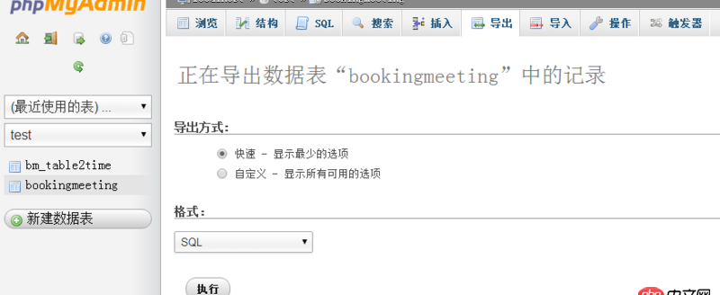 mysql - 如何把数据库A表中的title数据 复制到同库数据表B的title里面