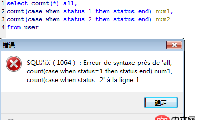 mysql 一个sql 返回多个总数