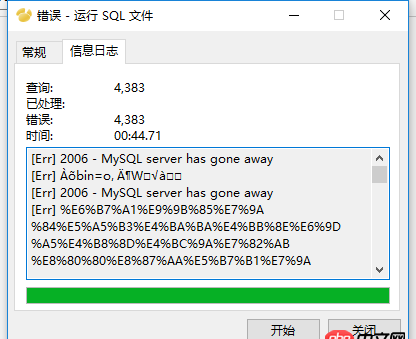 mysql我一不小心删除表里中的数据。请问如何用mybinlog恢复啊。