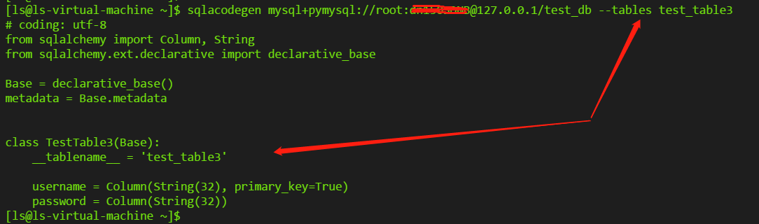 Python3+SQLAlchemy+Sqlite3实现ORM教程