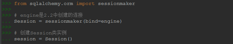 Python3+SQLAlchemy+Sqlite3实现ORM教程
