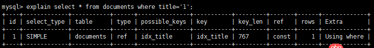 mysql索引 - mysql explain 的using where 到底是什么意思？