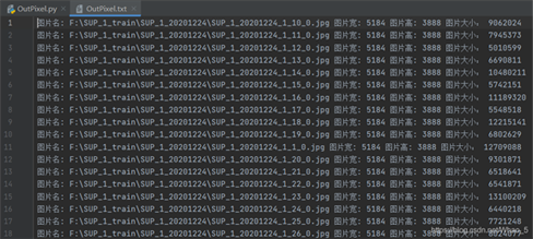 python批量提取图片信息并保存的实现