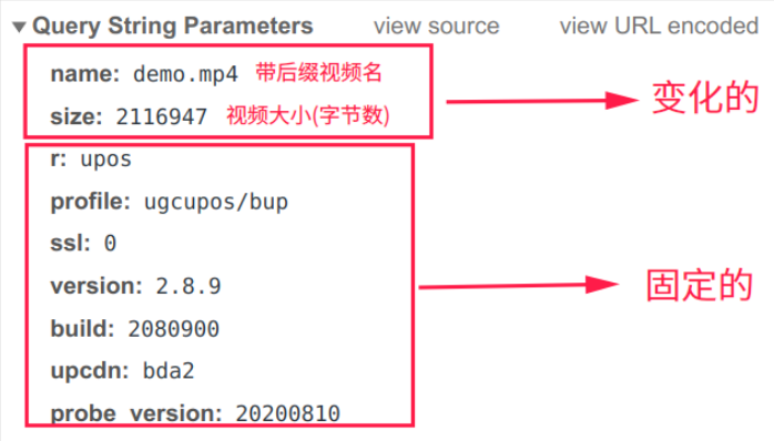 Biblibili视频投稿接口分析并以Python实现自动投稿功能