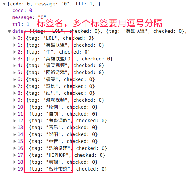 Biblibili视频投稿接口分析并以Python实现自动投稿功能