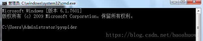 Python中Pyspider爬虫框架的基本使用详解