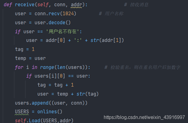 Python实现网络聊天室的示例代码(支持多人聊天与私聊)