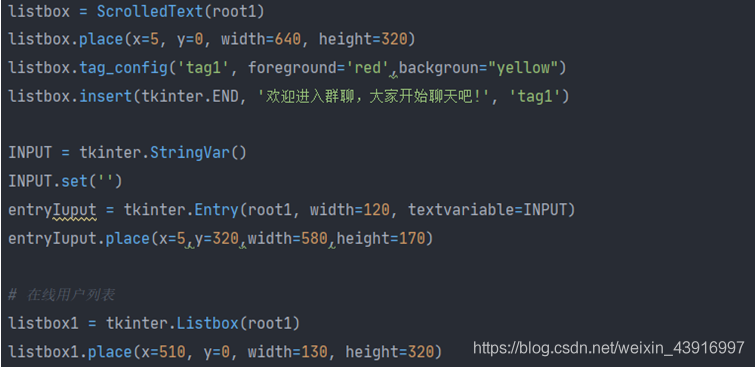 Python实现网络聊天室的示例代码(支持多人聊天与私聊)