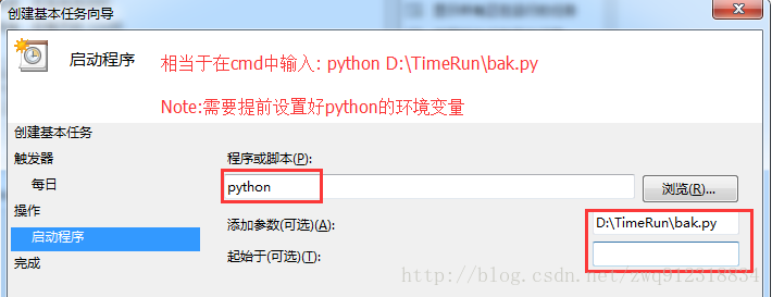 用Python实现定时备份Mongodb数据并上传到FTP服务器