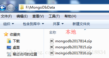 用Python实现定时备份Mongodb数据并上传到FTP服务器