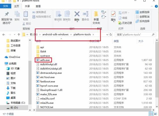 python利用appium实现手机APP自动化的示例