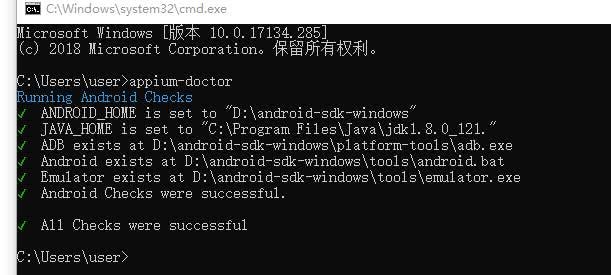 python利用appium实现手机APP自动化的示例