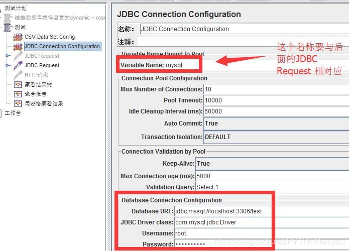 python软件测试Jmeter性能测试JDBC Request(结合数据库)的使用详解