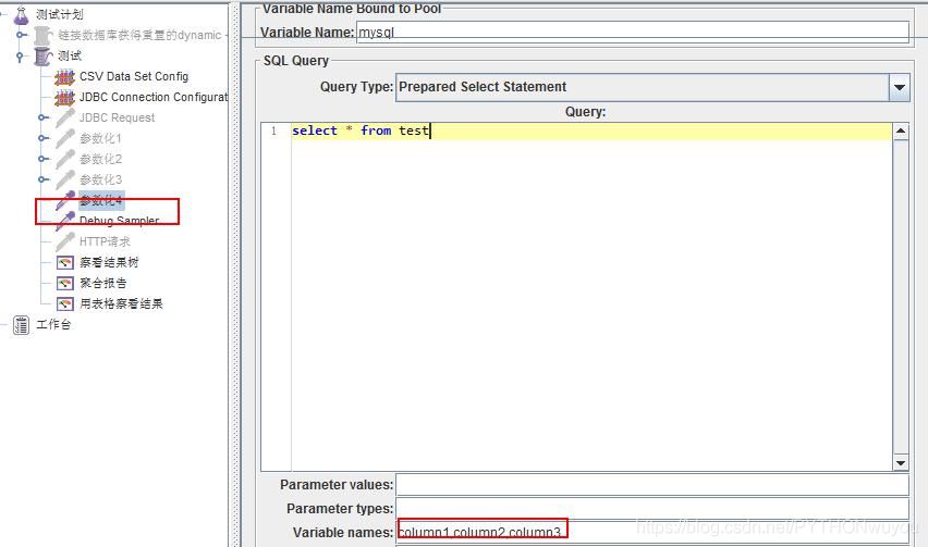 python软件测试Jmeter性能测试JDBC Request(结合数据库)的使用详解