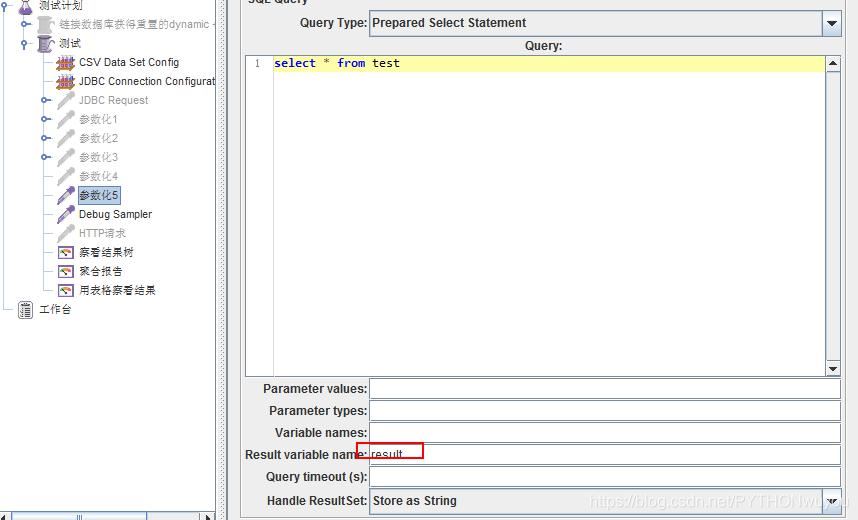 python软件测试Jmeter性能测试JDBC Request(结合数据库)的使用详解