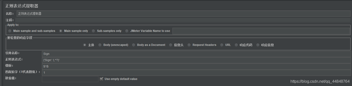 Jmeter调用Python脚本实现参数互相传递的实现